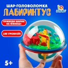 Шар-головоломка IQ-ZABIAKA «Лабиринтус», 100 уровней - Фото 1