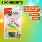 Набор для исследования «Юный биолог», пинцет, лупа, баночка для насекомых - Фото 3