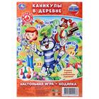 Настольная игра «Каникулы в деревне» - Фото 1