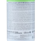 Сменный блок освежитель воздуха До-Ре-Ми Премиум «Зеленое яблоко» 250 мл - Фото 2