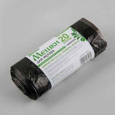 Мешки для мусора с завязками Доляна «Экстра», 20 л, 10 мкм, 45×55 см, ПНД, 30 шт, цвет чёрный