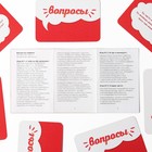 Настольная игра «Где я?», 60 карт, 18+ - Фото 4