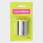 Ситечко для чая Доляна «Корзина», 4×4×6 см, нержавеющая сталь, МИКС - Фото 7