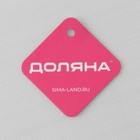 Экран от брызг Доляна, d=33 см, с ручкой - Фото 6
