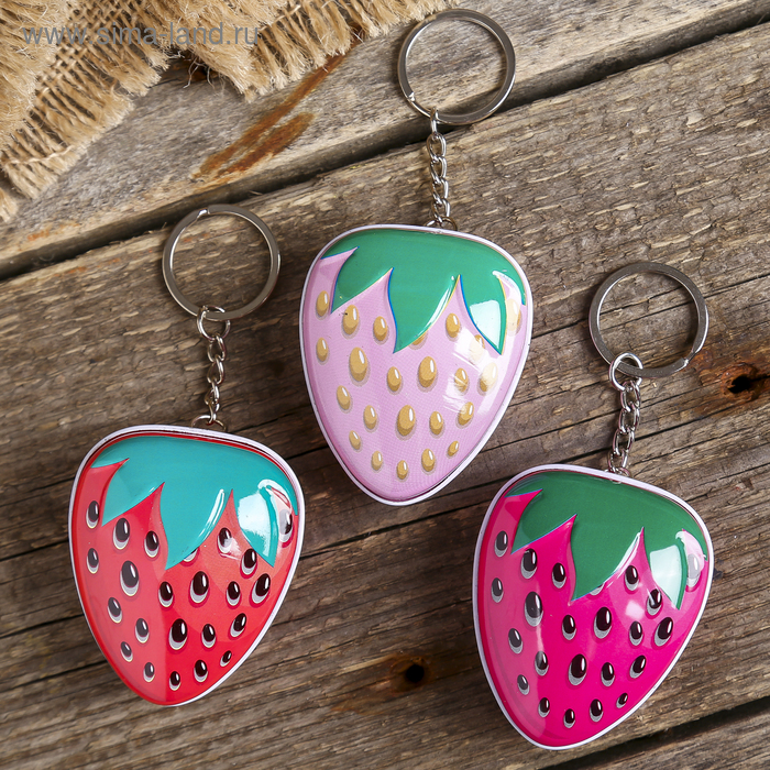 Мини-шкатулка брелок для ключей на кольце «Клубничка», 4.5×5×2 см, МИКС - Фото 1