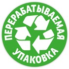 Туалетная бумага Zewa «Плюс», 2 слоя, 8 рулонов, «Сирень» - Фото 6