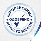 Туалетная бумага Zewa Плюс «Яблоко», 2 слоя, 12 рулонов - Фото 4