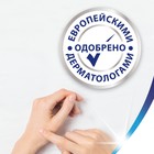 Полотенца бумажные Zewa, 2 слоя, 2 рулона - Фото 5