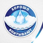 Полотенца бумажные Zewa, 2 слоя, 4 рулона - Фото 2