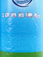 Полотенца бумажные Zewa, 2 слоя, 4 рулона - Фото 3