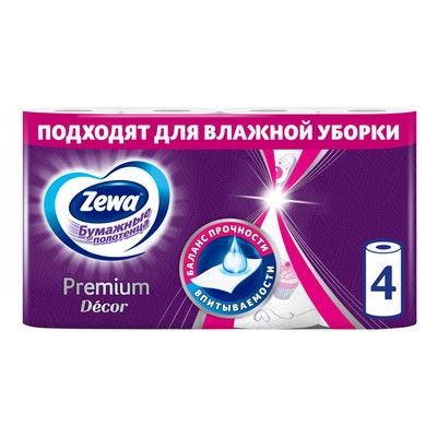 Бумажные полотенца Zewa Premium Decor, 2 слоя, 4 шт