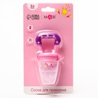 Ниблер M&B «Принцесса», с силиконовой сеточкой, розовый - Фото 2