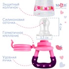 Ниблер M&B «Доченька», с силиконовой сеточкой, розовый - Фото 2
