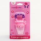 Ниблер M&B «Доченька», с силиконовой сеточкой, розовый - Фото 5