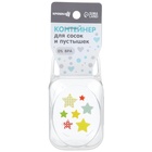 Контейнер для хранения и стерилизации сосок-пустышек - Фото 8