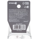 Контейнер для хранения и стерилизации сосок-пустышек - Фото 9