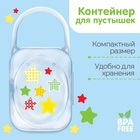 Контейнер для хранения и стерилизации сосок-пустышек - Фото 14