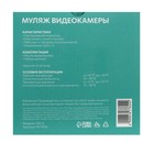 Муляж видеокамеры Luazon VM-3, со светодиодным индикатором, 2xАА (не в комплекте), чёрный - Фото 7