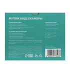 Муляж видеокамеры Luazon VM-4, со светодиодным индикатором, 2хАА (не в комплекте), белый - Фото 7