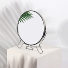 Зеркало настольное - подвесное «Круг», двустороннее, с увеличением, d зеркальной поверхности 16 см, цвет серебристый - фото 8641566