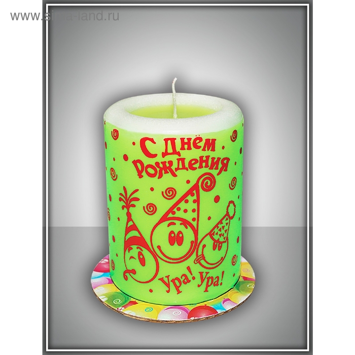 Свеча-сюрприз «сднем рождения» арома ваниль - Фото 1