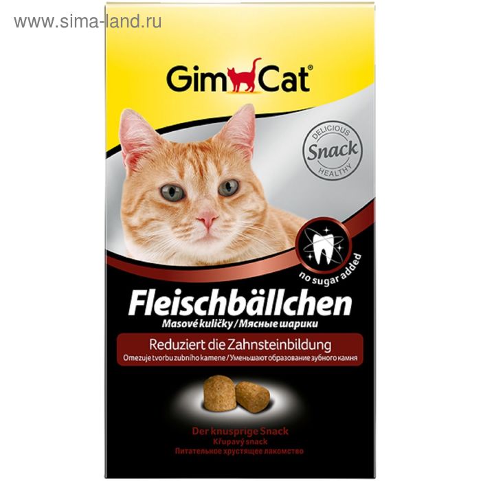 Шарики мясные Gimcat для очистки зубов кошек, 100 г - Фото 1