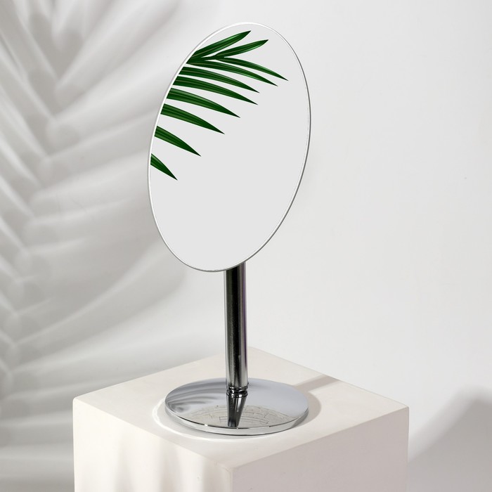 Зеркало настольное, зеркальная поверхность 11,5 × 16,5 см, цвет серебристый - Фото 1