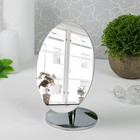 Зеркало настольное, зеркальная поверхность 11,5 × 16,5 см, цвет серебристый - Фото 5