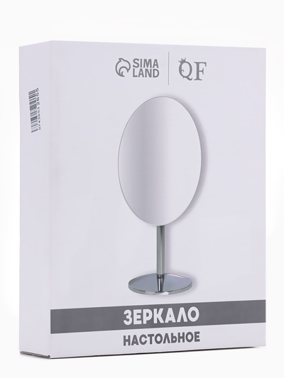 Зеркало настольное, овальное, на ножке, 14.5×29 см, (14.5×19.5 см), цвет серебряный