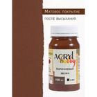 Краска акриловая Matt 100 мл ТАИР Acryl hobby Матовый 0301071 Коричневый - Фото 13