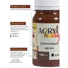 Краска акриловая Matt 100 мл ТАИР Acryl hobby Матовый 0301071 Коричневый - Фото 16