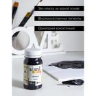 Краска акриловая Matt 100 мл ТАИР Acryl hobby Матовый 0301081 Черный - Фото 15