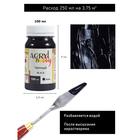 Краска акриловая Matt 100 мл ТАИР Acryl hobby Матовый 0301081 Черный - Фото 17