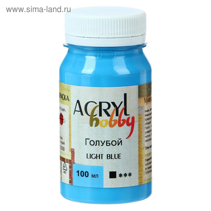 Краска акриловая Matt 100 мл ТАИР Acryl hobby Матовый 0301085 Голубой - Фото 1