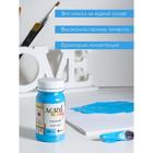 Краска акриловая Matt 100 мл ТАИР Acryl hobby Матовый 0301085 Голубой - Фото 15