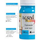 Краска акриловая Matt 100 мл ТАИР Acryl hobby Матовый 0301085 Голубой - Фото 16
