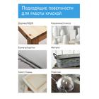 Краска акриловая Matt 100 мл ТАИР Acryl hobby Матовый 0301085 Голубой - Фото 18