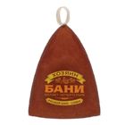 Шапка банная с цветным клином "Хозяин бани желает лёгкого пара. Русской бане слава!" - Фото 2