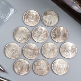 Монеты "Знаки зодиака" (набор 12 шт)