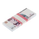 Пачка купюр "500 рублей" - Фото 4