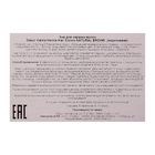 Хна для волос коричневая VATIKA HENNA HAIR COLOURS BROWN, 6 пакетиков по 10 г - Фото 3