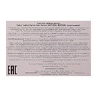 Хна для волос коричневая VATIKA HENNA HAIR COLOURS BROWN, 6 пакетиков по 10 г - Фото 8