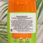 Шампунь для волос Dabur VATIKA Naturals Moisture Treatment увлажняющий, 400 мл - Фото 2