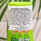 Кондиционер для волос Dabur VATIKA Naturals Moisture Treatment, увлажняющий, 200 мл 1865385