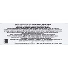 Набор Dabur Herb'l: гель зубной освежающий с мятой и лимоном, 150 г + зубная щётка - фото 24374161