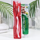 Набор Dabur Herb'l: гель зубной освежающий с мятой и лимоном, 150 г + зубная щётка - фото 24374158
