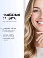 Зубная паста Dabur Red, 100 г - Фото 2