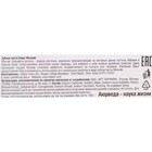 Зубная паста Dabur Meswak, 100 г - Фото 4