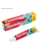 Зубная паста «Промис» защита от кариеса, 125 + 20 г - Фото 3