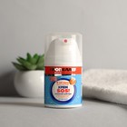 Крем SOS локального действия "Пропеллер" turbo active, от прыщей, 50 мл - Фото 1